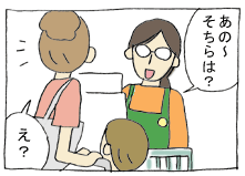 diary135_02.gif