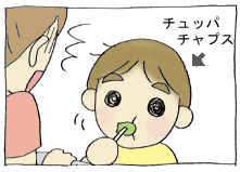 diary135_03.gif