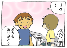 diary135_05.gif