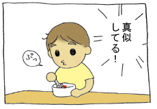 diary136_03.gif