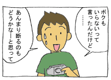 diary139_03.gif