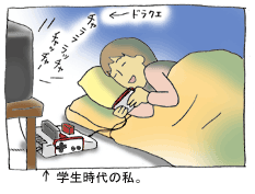 diary139_04.gif