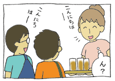 diary140_01.gif