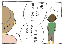 diary140_02.gif