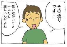 diary140_03.gif