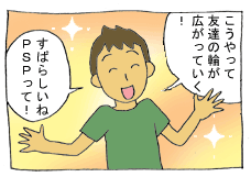 diary140_04.gif