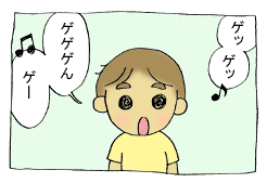 diary141_01.gif