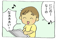 diary141_02.gif
