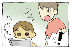 diary141_03.gif
