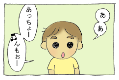 diary143_01.gif