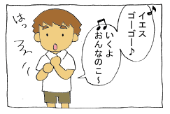 diary143_02.gif