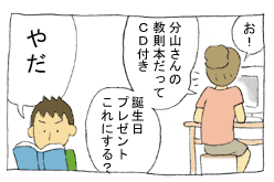 diary145_02.gif