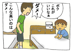 diary147_01.gif