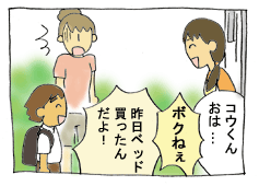 diary147_02.gif