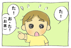diary148_01.gif
