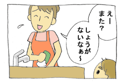 diary148_02.gif