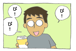 diary148_03.gif