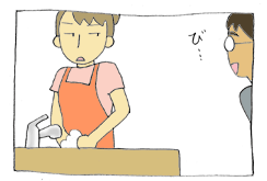 diary148_04.gif