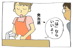 diary148_05.gif