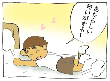 diary149_01.gif