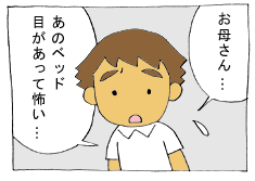 diary149_02.gif