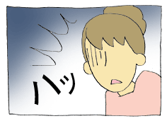 diary149_04.gif