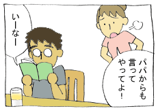 diary150_01.gif