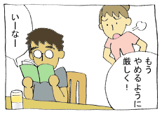 diary150_02.gif