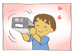 diary151_01.gif