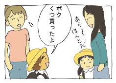 diary151_03.gif