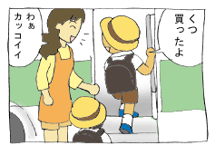 diary151_04.gif
