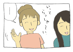 diary151_05.gif