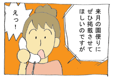 diary152_02.gif