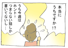 diary152_03.gif