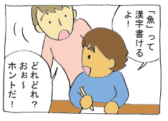 diary156_01.gif