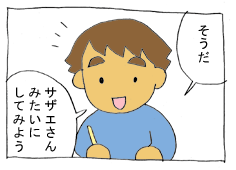 diary156_02.gif