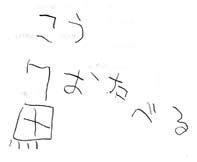 SAKANA.jpg