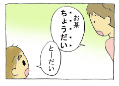diary157_02.gif