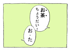 diary157_03.gif