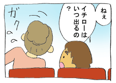 diary158_01.gif