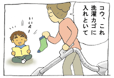diary159_01.gif