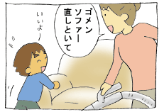 diary159_02.gif