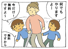 diary159_04.gif