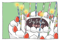 diary160_01.gif