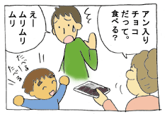 diary160_02.gif