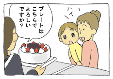 diary160_03.gif
