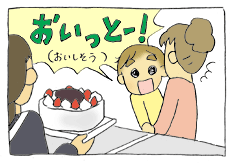 diary160_04.gif