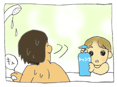 diary161_02.gif