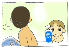 diary161_04.gif