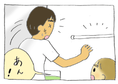 diary161_06.gif